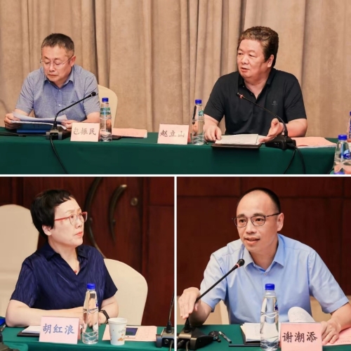 参会专家和领导 参会专家和领导