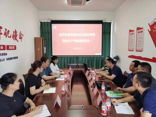 赵立山副总编辑带队前往参编单位集美大学开展调研 赵立山副总编辑带队前往参编单位集美大学开展调研