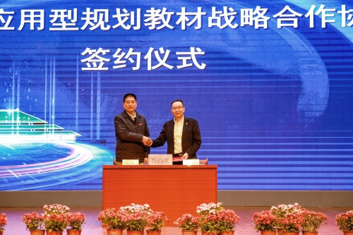微信图片_20231128090741_副本
