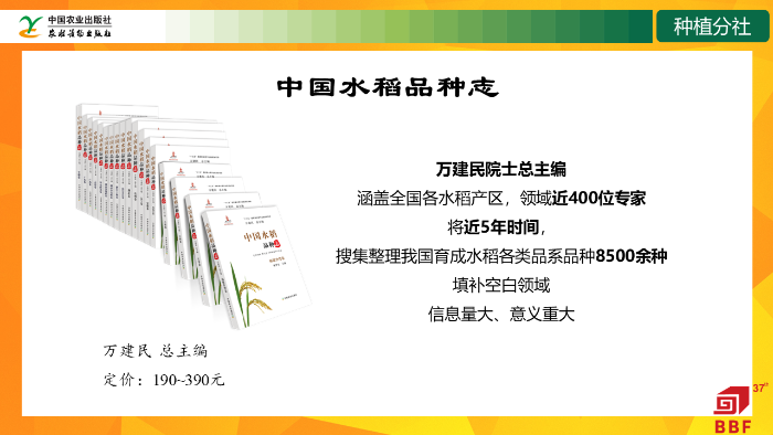 幻灯片25